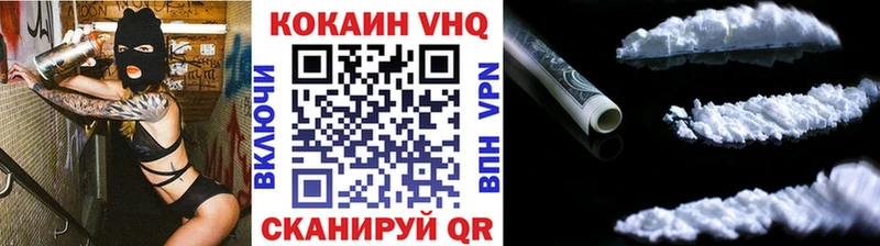 как найти закладки  Собинка  Кокаин Колумбийский 
