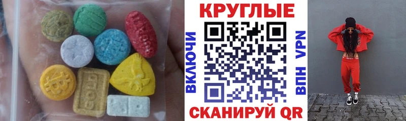 купить наркотик Собинка блэк спрут рабочий сайт Ecstasy VHQ