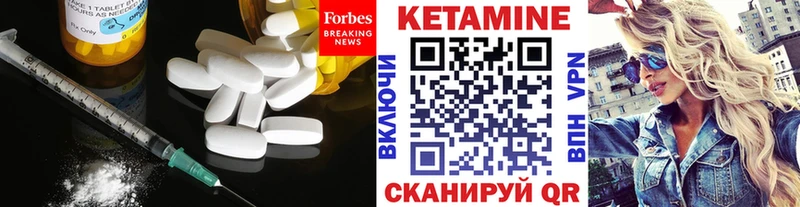 купить   Собинка  кракен ТОР  Кетамин ketamine 