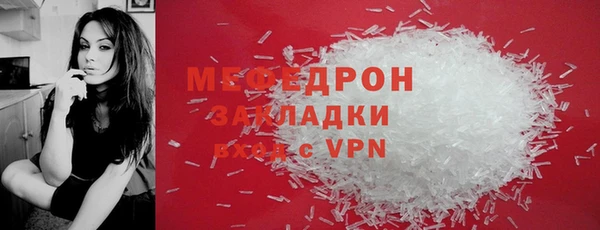 сатива Балабаново