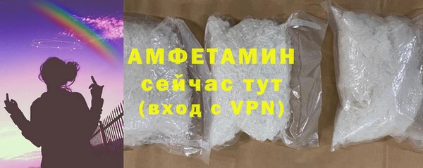 сатива Балабаново