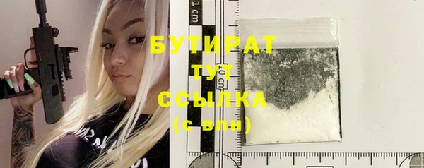 сатива Балабаново