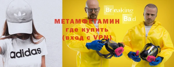 сатива Балабаново