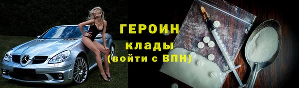 сатива Балабаново