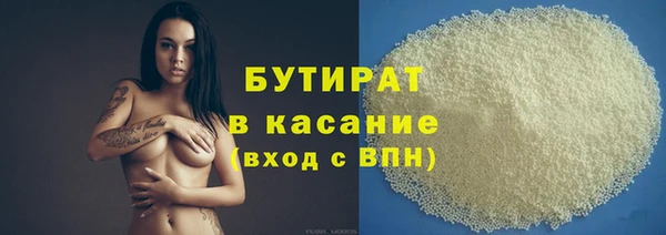 ALPHA-PVP Баксан