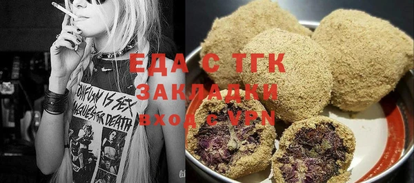 ALPHA-PVP Баксан