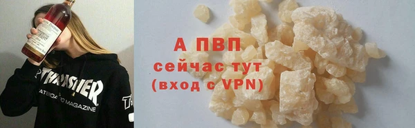 сатива Балабаново