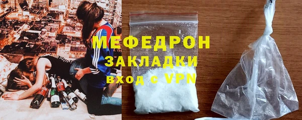 mix Балахна