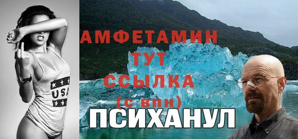 ALPHA-PVP Баксан