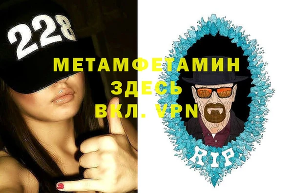 ALPHA-PVP Баксан