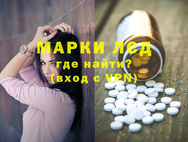 сатива Балабаново