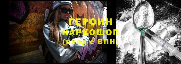 ALPHA-PVP Баксан