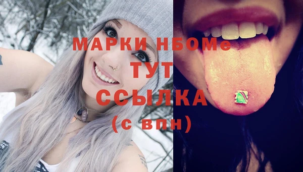 бутират Заводоуковск