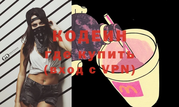 ALPHA-PVP Баксан