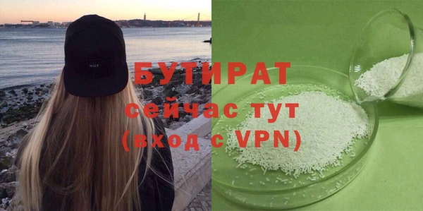 ALPHA-PVP Баксан