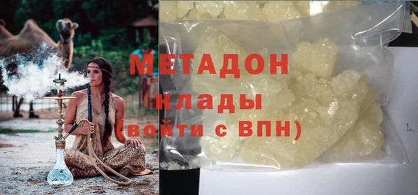 сатива Балабаново