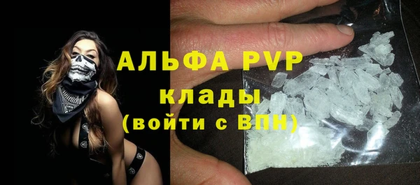 ALPHA-PVP Баксан