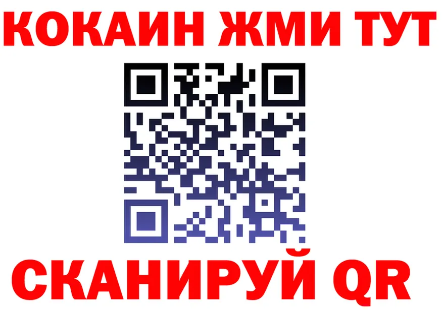 АМФ Розовый ТОР маркетплейс мега Собинка