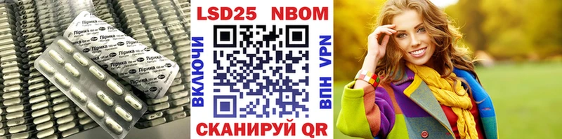 LSD-25 экстази кислота  Собинка 