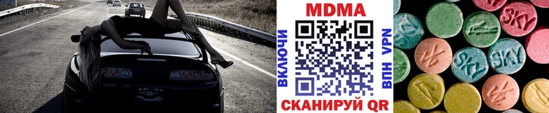 даркнет какой сайт где найти наркотики omg зеркало Собинка МДМА VHQ