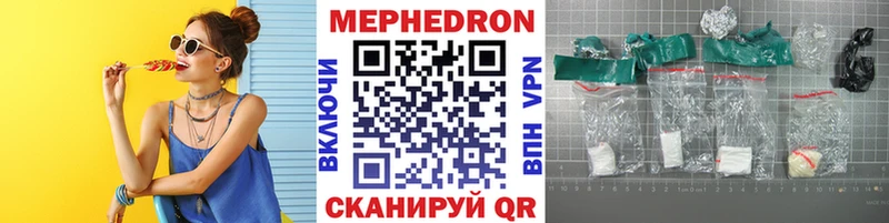 как найти   Собинка  Мефедрон VHQ 