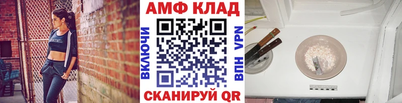 купить  цена  кракен tor  МЕТАМФЕТАМИН Декстрометамфетамин 99.9%  Собинка 