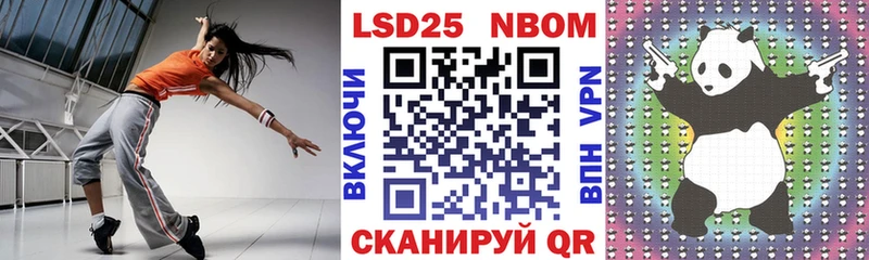 Марки N-bome 1,5мг  где найти   Собинка 